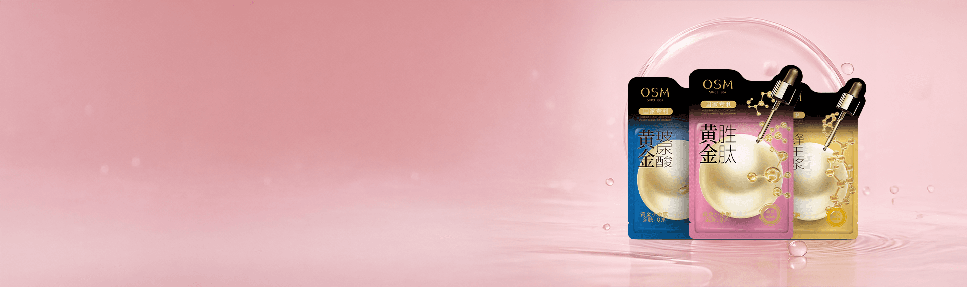 /home/shine-banner.png