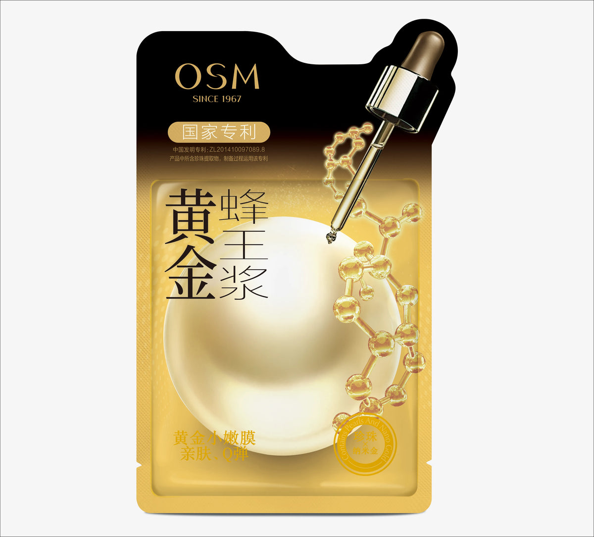 OSM Gold Renewal Travel Set + Mask (30ml * 5)