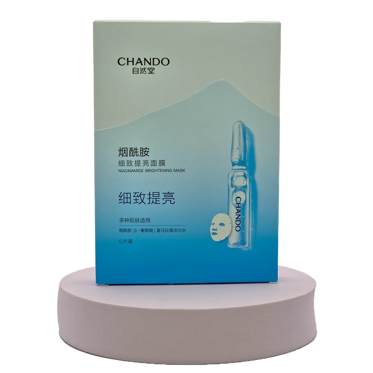 CHANDO Himalaya Niacinamide Brightening Mask 26mL ×5