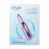 OSM Pearl + Centella Asiatica Soothing Repair Mask (25ml × 5 Sheets)
