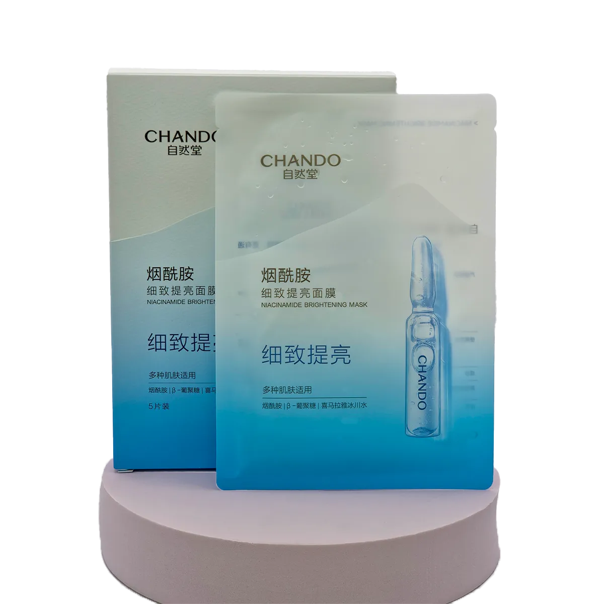 CHANDO Himalaya Niacinamide Brightening Mask 26mL ×5