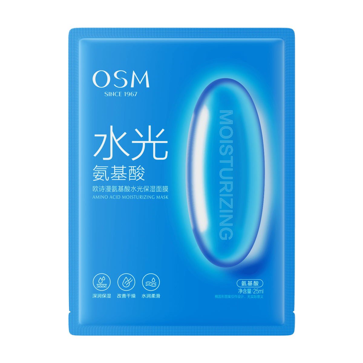 OSM Amino Acid Moisturizing Mask (25ml × 5 Sheets)