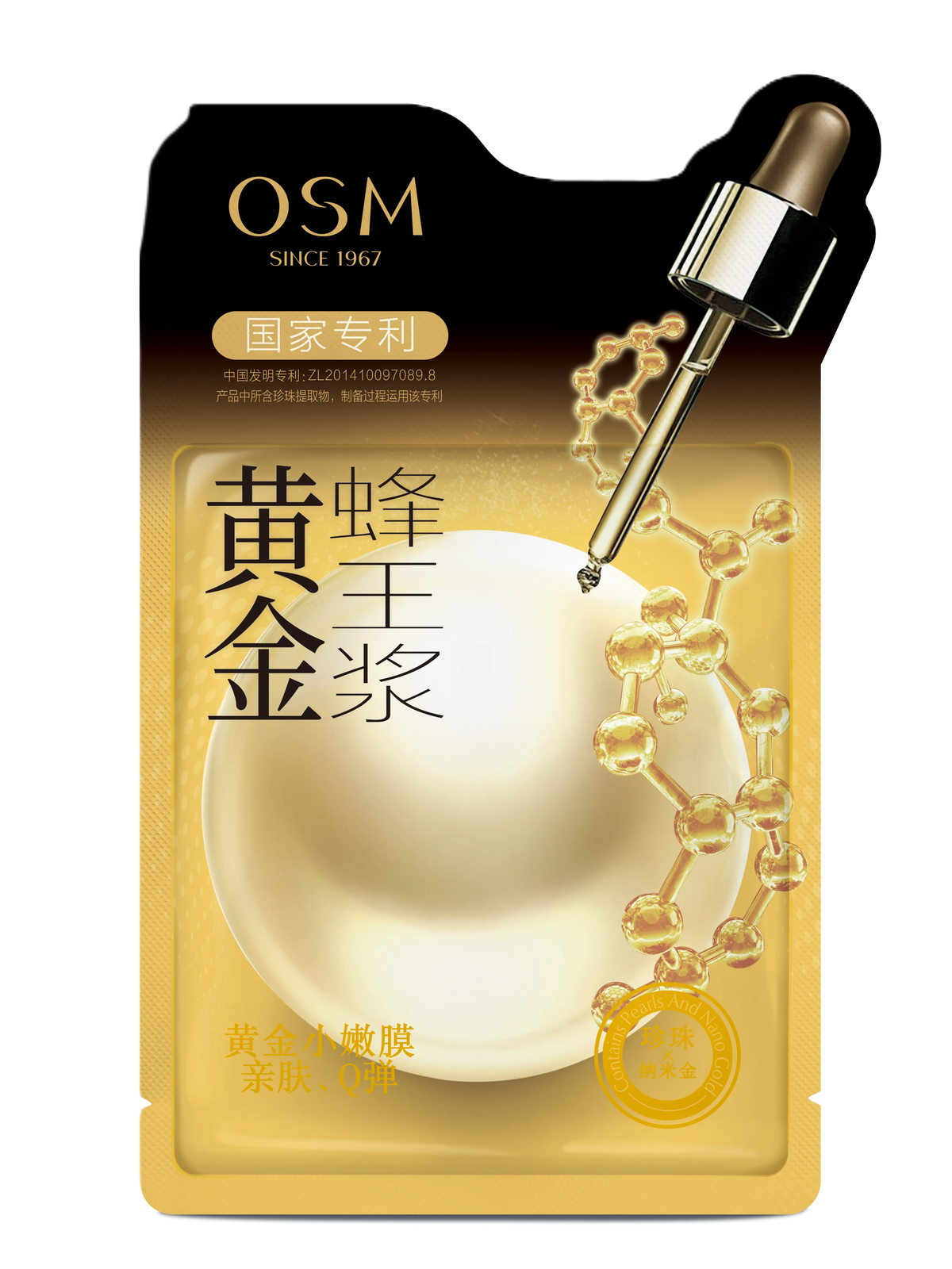 OSM Gold Honey Renewal Mask (30ml × 5 Sheets)