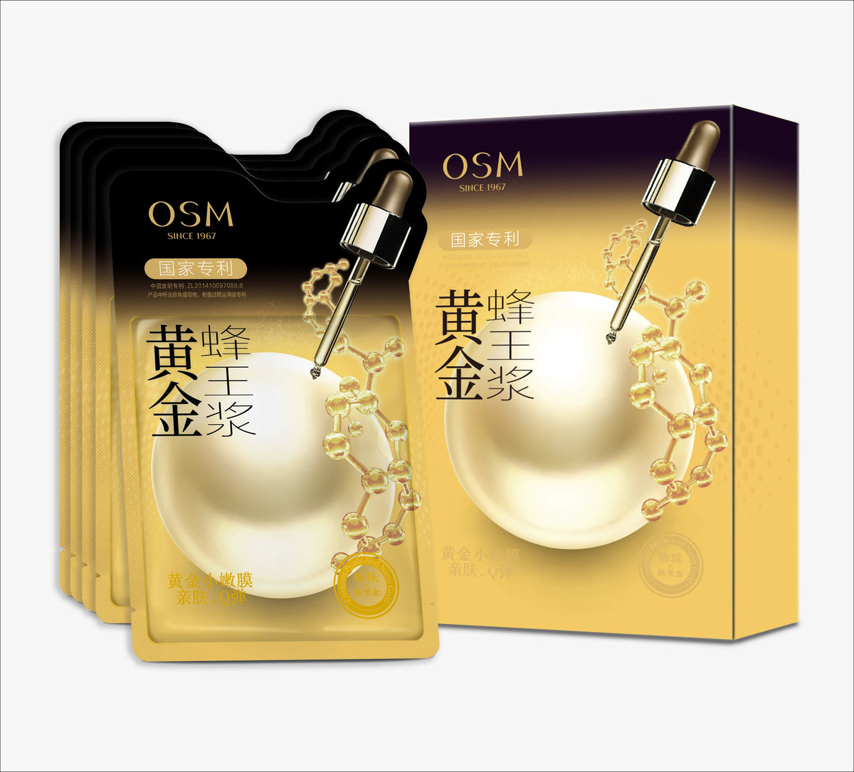 OSM Gold Renewal Travel Set + Mask (30ml * 5)