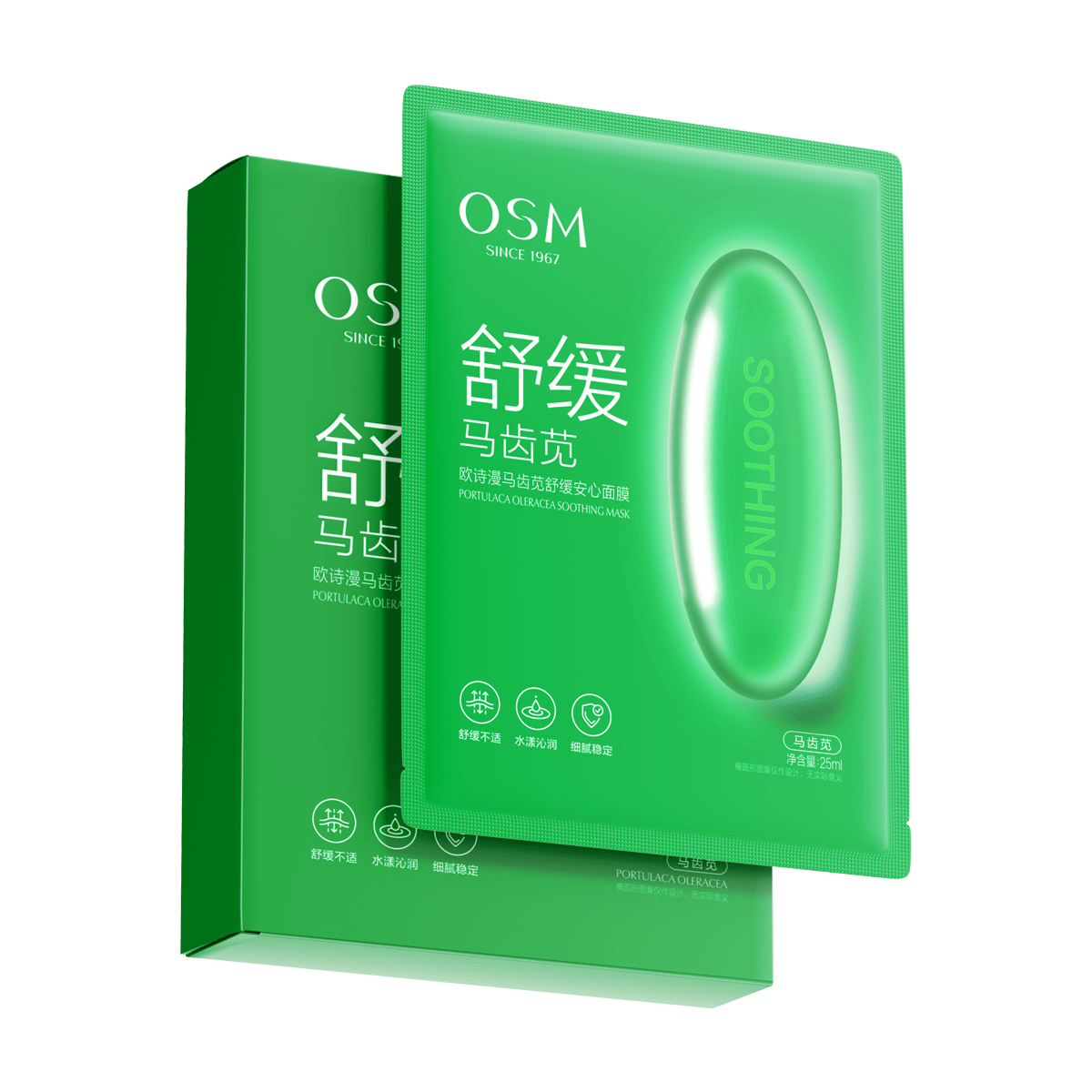 OSM Portulaca Oleracea Soothing Mask (25ml × 5 Sheets)