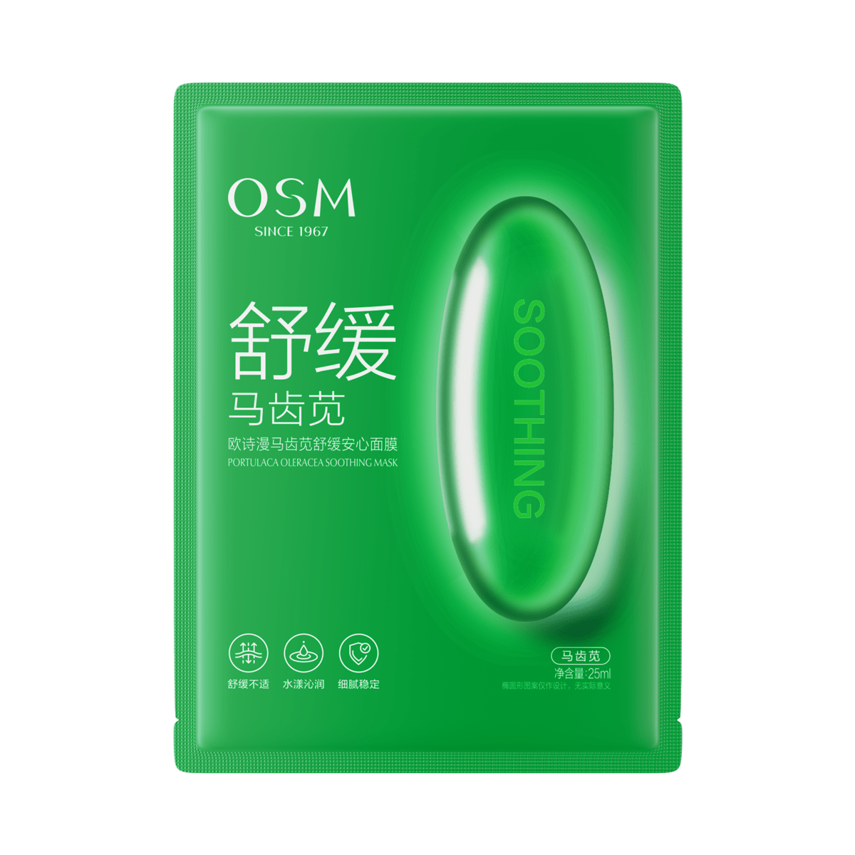 OSM Portulaca Oleracea Soothing Mask (25ml × 5 Sheets)