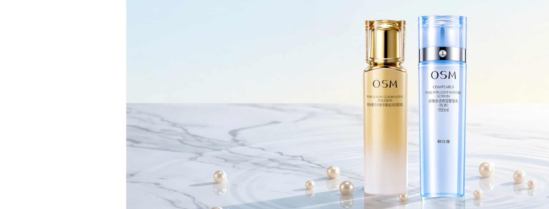 Pearl Radiance from OSM