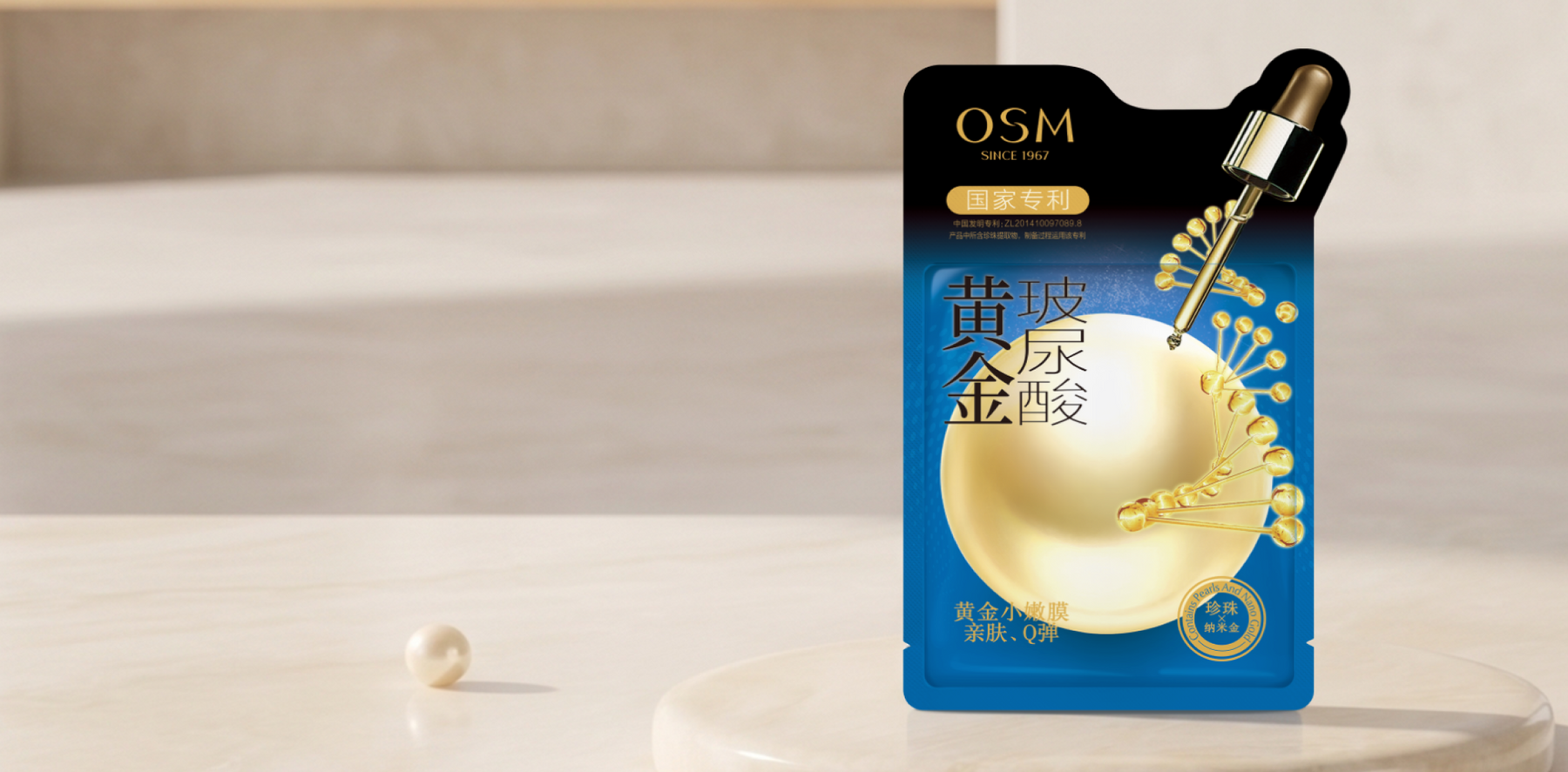 Say Goodbye to Dullness… Hello Radiance